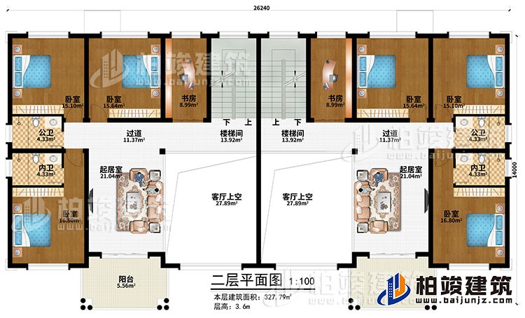 二層：2客廳上空、2樓梯間、2過道、2起居室、6臥室、2公衛(wèi)、2內衛(wèi)、2陽臺