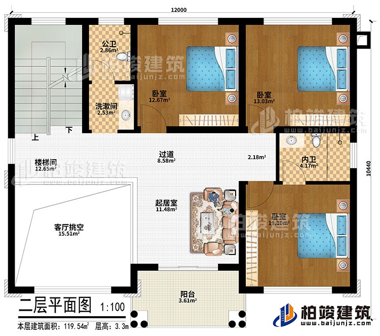 二層:樓梯間、客廳挑空、過(guò)道、起居室、3臥室、公衛(wèi)、內(nèi)衛(wèi)、洗漱間、陽(yáng)臺(tái)