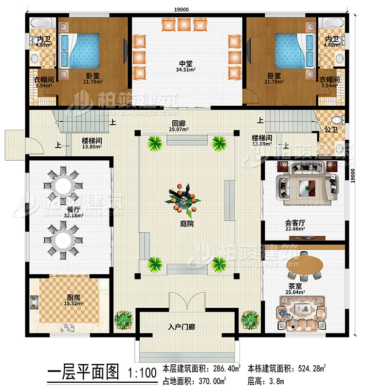 一層：入戶門廊、庭院、回廊、中堂、餐廳、廚房、茶室、會客廳、2樓梯間、公衛(wèi)、2內(nèi)衛(wèi)、2臥室、2衣帽間