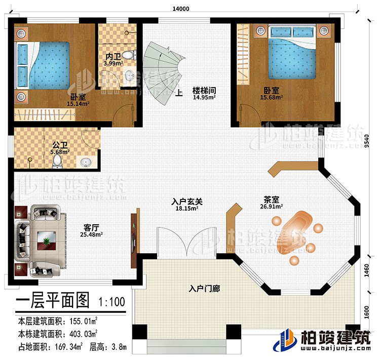 一層：入戶(hù)門(mén)廊、入戶(hù)玄關(guān)、客廳、茶室、2臥室、樓梯間、公衛(wèi)、內(nèi)衛(wèi)