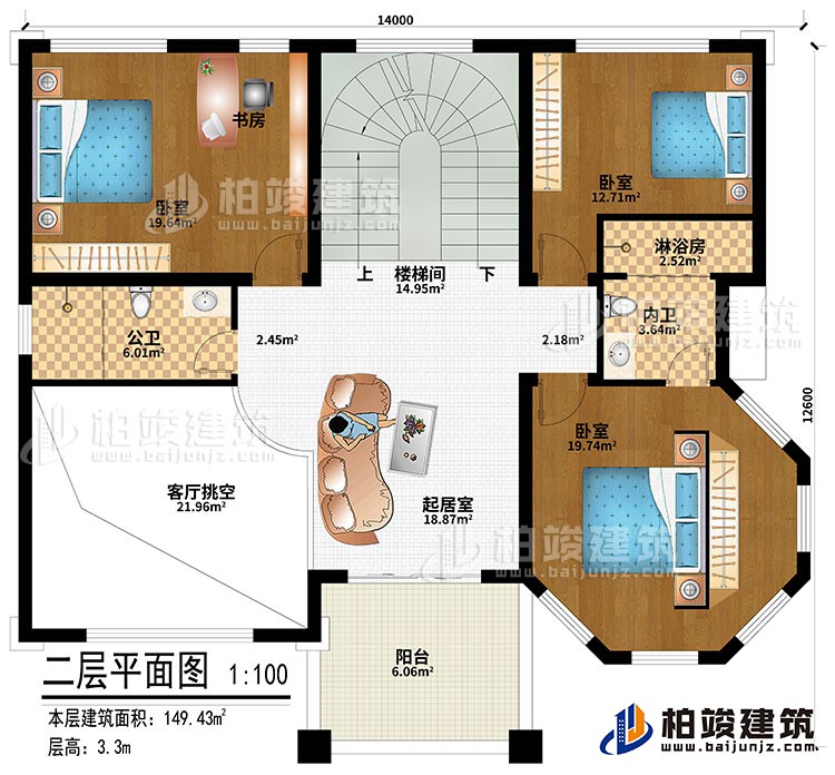 二層：樓梯間、起居室、客廳挑空、3臥室、書(shū)房、公衛(wèi)、內(nèi)衛(wèi)、淋浴房、陽(yáng)臺(tái)