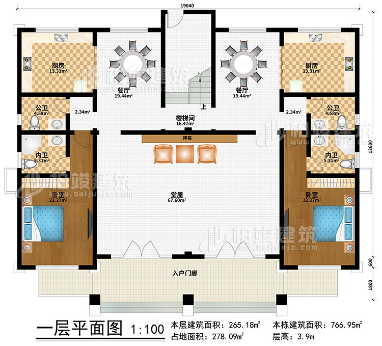 一層：入戶門(mén)廊、神龕、堂屋、樓梯間、2餐廳、2廚房、2臥室、2公衛(wèi)、2內(nèi)衛(wèi)