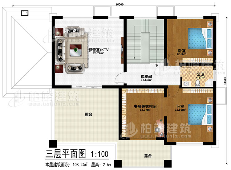 三層：影音室/KTV、樓梯間、2臥室、書房兼衣帽間、2露臺(tái)、公衛(wèi)