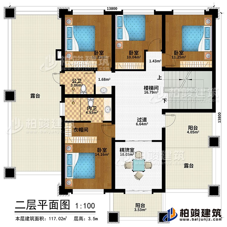 二層：樓梯間、過道、4臥室、公衛(wèi)、內(nèi)衛(wèi)、衣帽間、2露臺、2陽臺、棋牌室