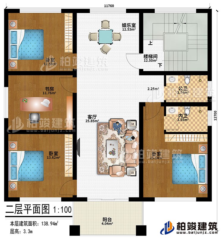 二層：客廳、娛樂室、樓梯間、3臥室、書房、公衛(wèi)、內(nèi)衛(wèi)、陽臺