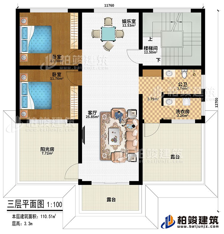 三層：客廳、娛樂室、樓梯間、2臥室、公衛(wèi)、洗衣房、陽光房、2露臺