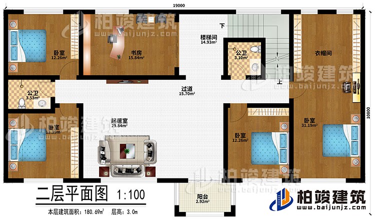 二層：起居室、樓梯間、過(guò)道、4臥室、衣帽間、2公衛(wèi)、陽(yáng)臺(tái)