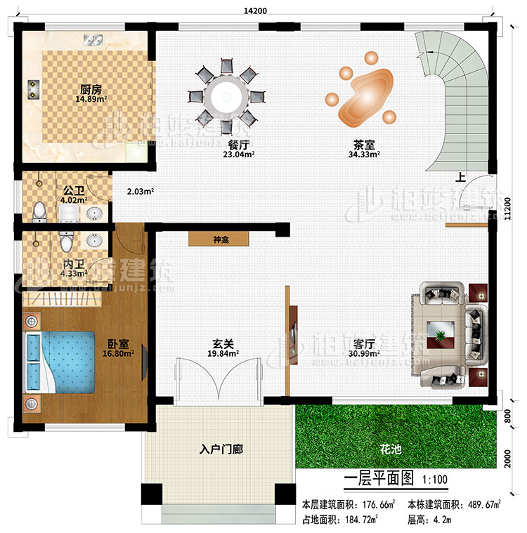 一層：入戶門廊、玄關(guān)、神龕、客廳、餐廳、茶室、廚房、臥室、公衛(wèi)、內(nèi)衛(wèi)