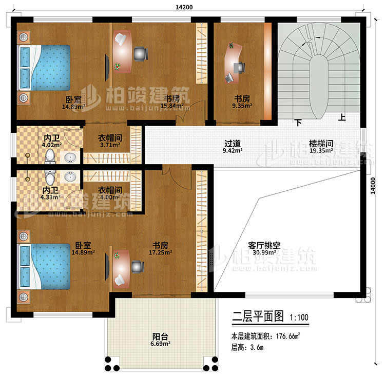 二層：樓梯間、過道、客廳挑空、2臥室、2衣帽間、3書房、2內(nèi)衛(wèi)、陽(yáng)臺(tái)