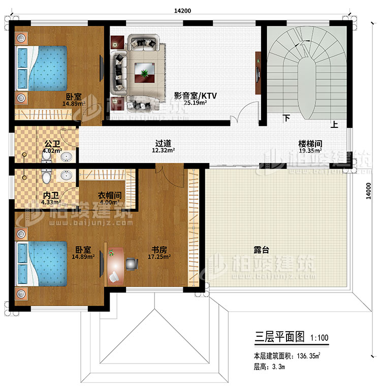 三層：2臥室、樓梯間、過道、影音室/KTV、衣帽間、公衛(wèi)、內(nèi)衛(wèi)、露臺(tái)