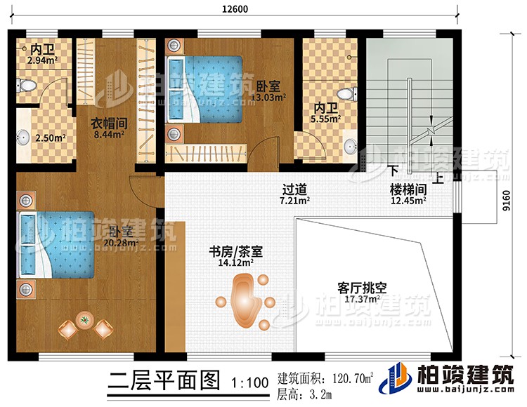 二層：書房/茶室、樓梯間、客廳挑空、過道、2臥室、衣帽間、2內(nèi)衛(wèi)