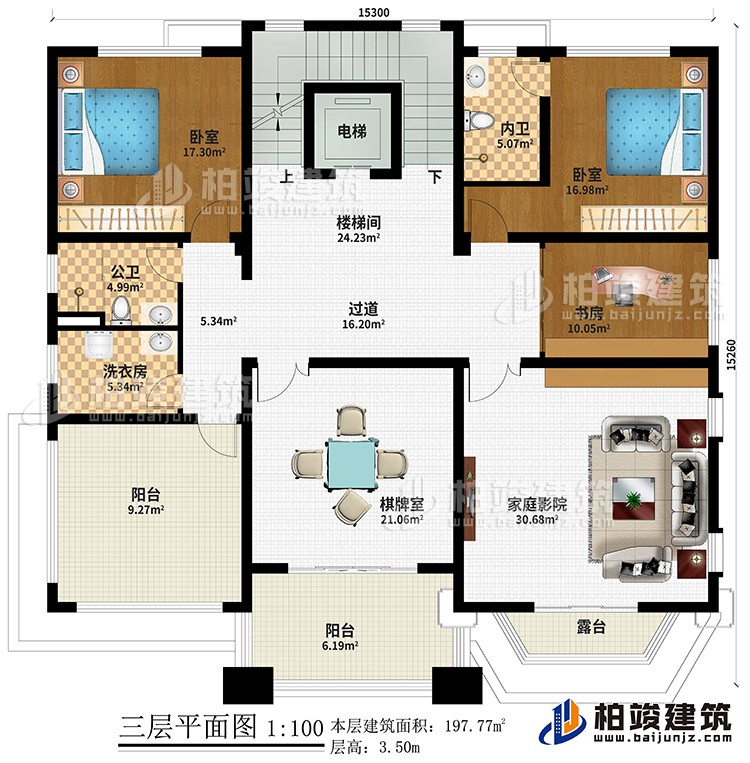 三層：2臥室、樓梯間、過道、書房、洗衣房、棋牌室、家庭影院、公衛(wèi)、內(nèi)衛(wèi)、2陽臺、露臺