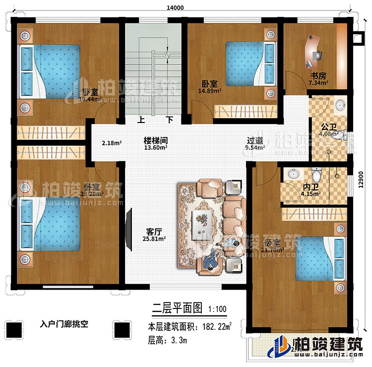 二層：樓梯間、客廳、過道、4臥室、書房、入戶門廊挑空、公衛(wèi)、內(nèi)衛(wèi)、陽臺
