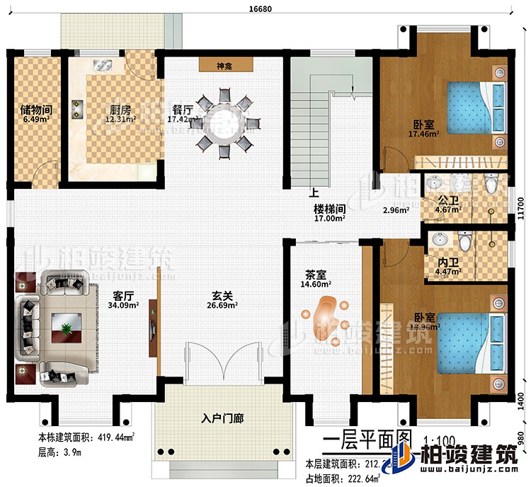 一層：入戶門廊、玄關、客廳、餐廳、廚房、神龕、儲物間、樓梯間、2臥室、茶室、公衛(wèi)、內衛(wèi)