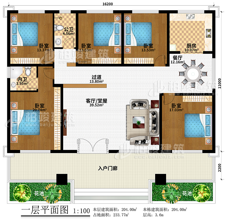 一層：2花池、入戶門廊、客廳/堂屋、過道、餐廳、廚房、5臥室、公衛(wèi)、內(nèi)衛(wèi)