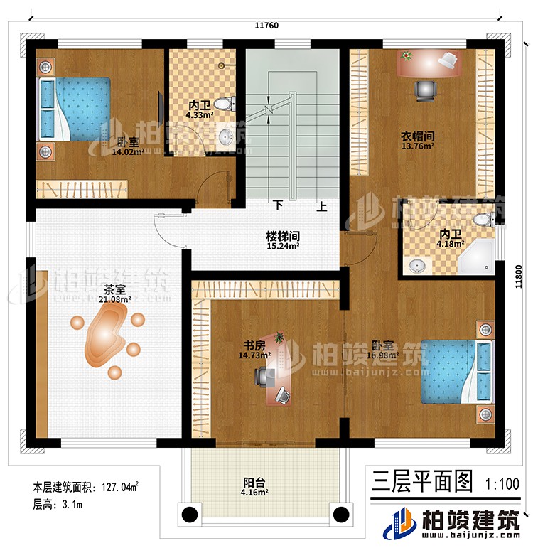三層：樓梯間、茶室、2臥室、書房、衣帽間、陽臺