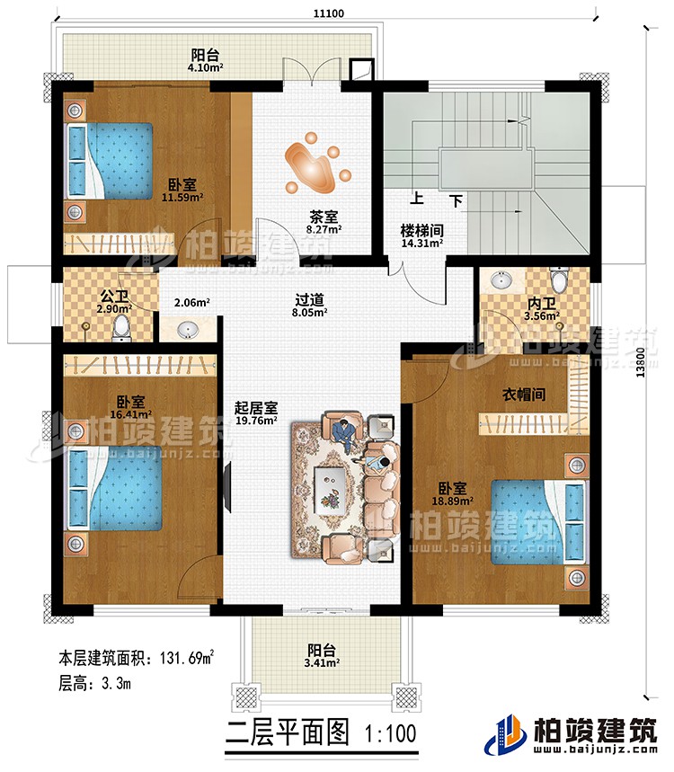 二層：過道、樓梯間、起居室、3臥室、花室、衣帽間、公衛(wèi)、內(nèi)衛(wèi)、2陽臺