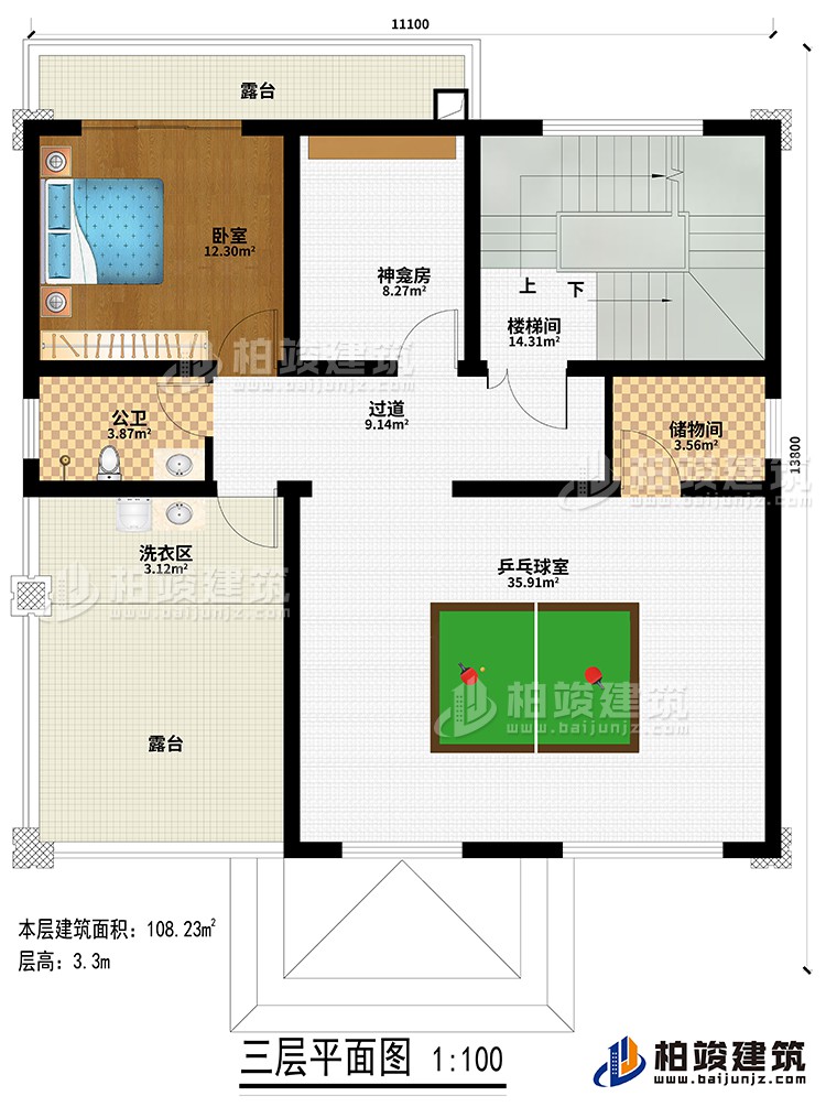 三層：過道、樓梯間、神龕房、臥室、公衛(wèi)、乒乓球室、儲藏間、洗衣區(qū)、2露臺