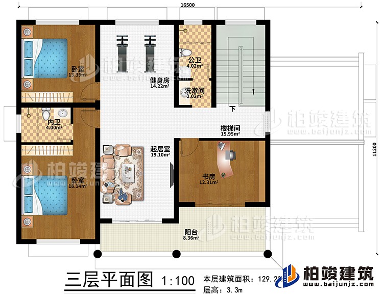 三層：樓梯間、起居室、健身房、2臥室、書房、陽(yáng)臺(tái)、洗漱間、公衛(wèi)、內(nèi)衛(wèi)
