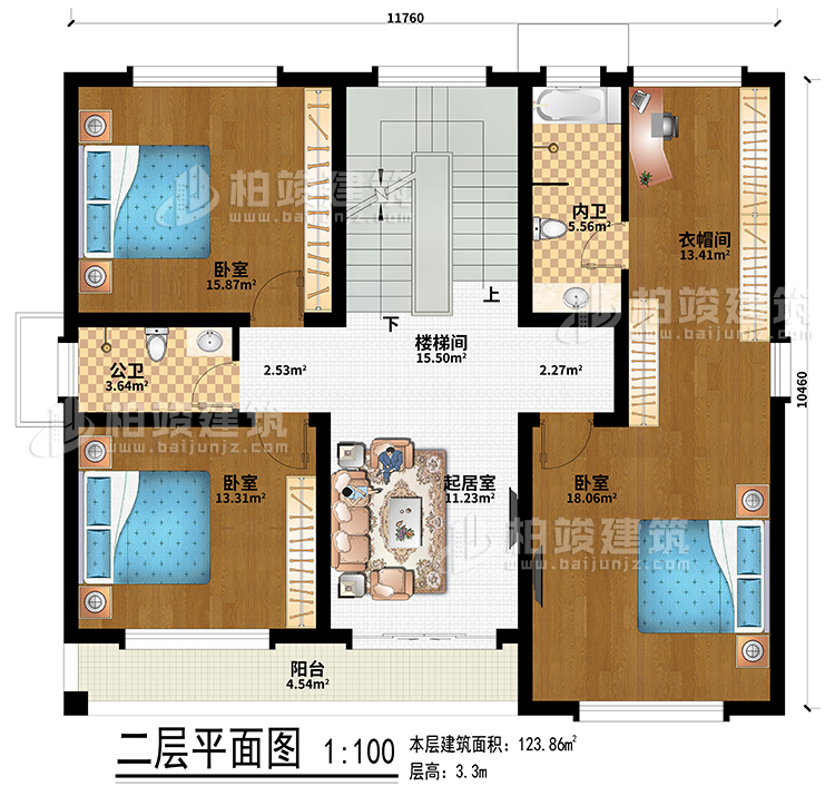 二層：樓梯間、起居室、3臥室、衣帽間、公衛(wèi)、內(nèi)衛(wèi)、陽臺