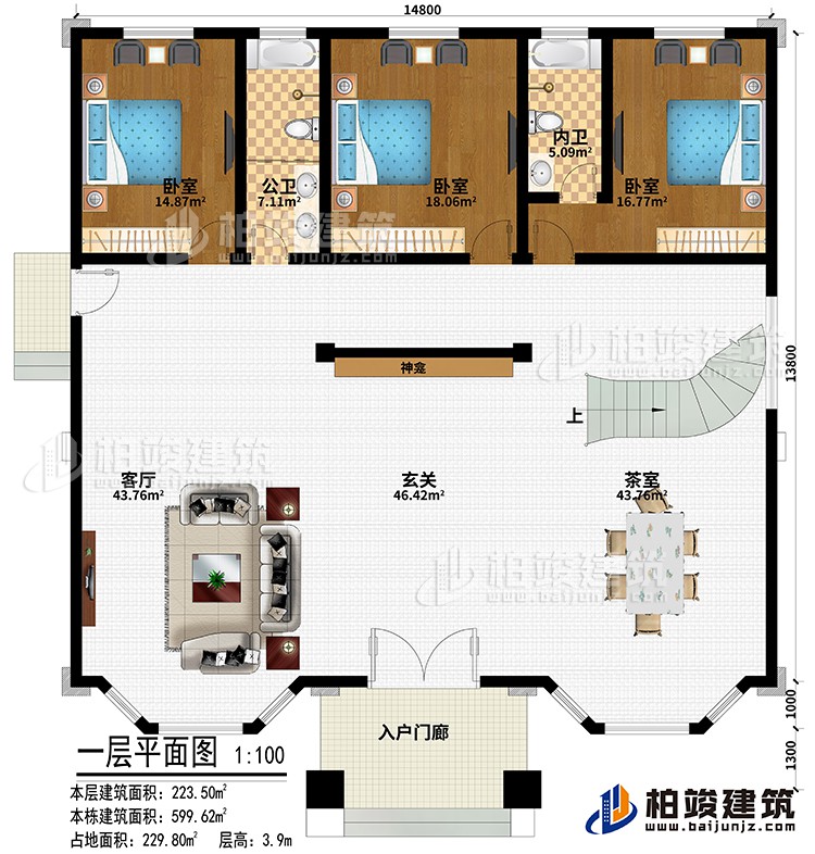 一層：入戶門廊、玄關(guān)、神龕、客廳、茶室、3臥室、公衛(wèi)、內(nèi)衛(wèi)