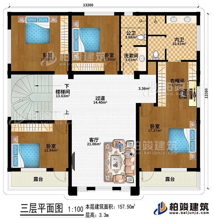 三層：過道、客廳、樓梯間、4臥室、衣帽間、洗漱間、公衛(wèi)、內(nèi)衛(wèi)、2露臺(tái)