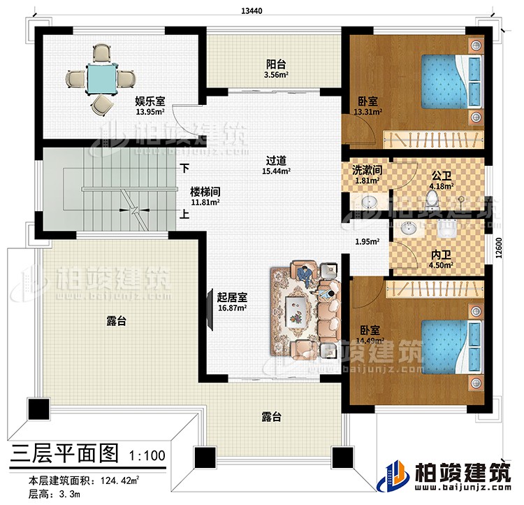 三層：樓梯間、過道、起居室、娛樂室、2臥室、洗漱間、公衛(wèi)、內(nèi)衛(wèi)、陽臺、2露臺