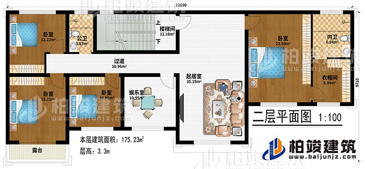 二層：樓梯間、起居室、娛樂(lè)室、4臥室、衣帽間、公衛(wèi)、內(nèi)衛(wèi)、過(guò)道、露臺(tái)