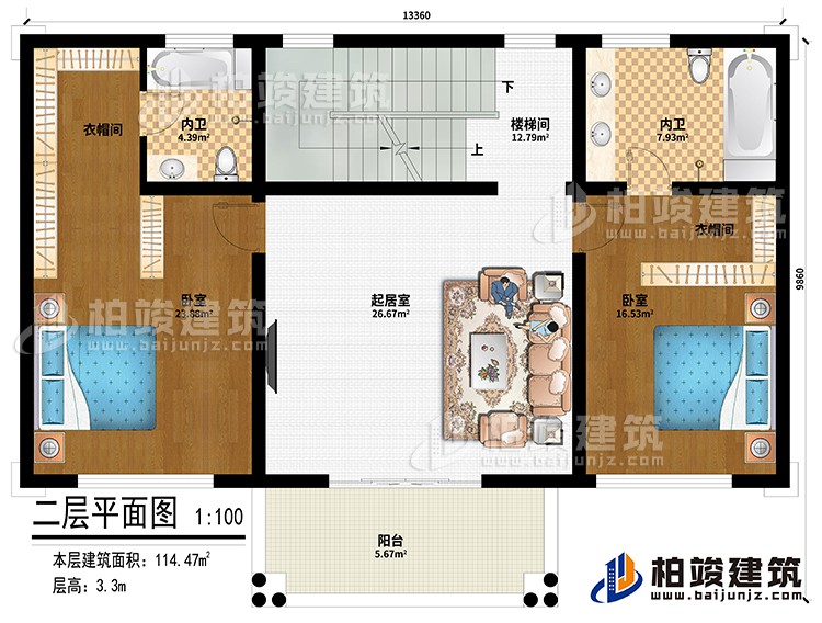 二層：起居室、樓梯間、2臥室、2衣帽間、2內(nèi)衛(wèi)、陽臺(tái)