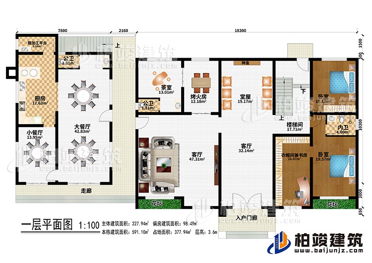 一層：入戶門廊、走廊、客廳、堂屋、神龕、烤火房、茶室、大餐廳、小餐廳、廚房、粗加工平臺(tái)、2公衛(wèi)、2臥室、衣帽間兼書房、內(nèi)衛(wèi)、樓梯間