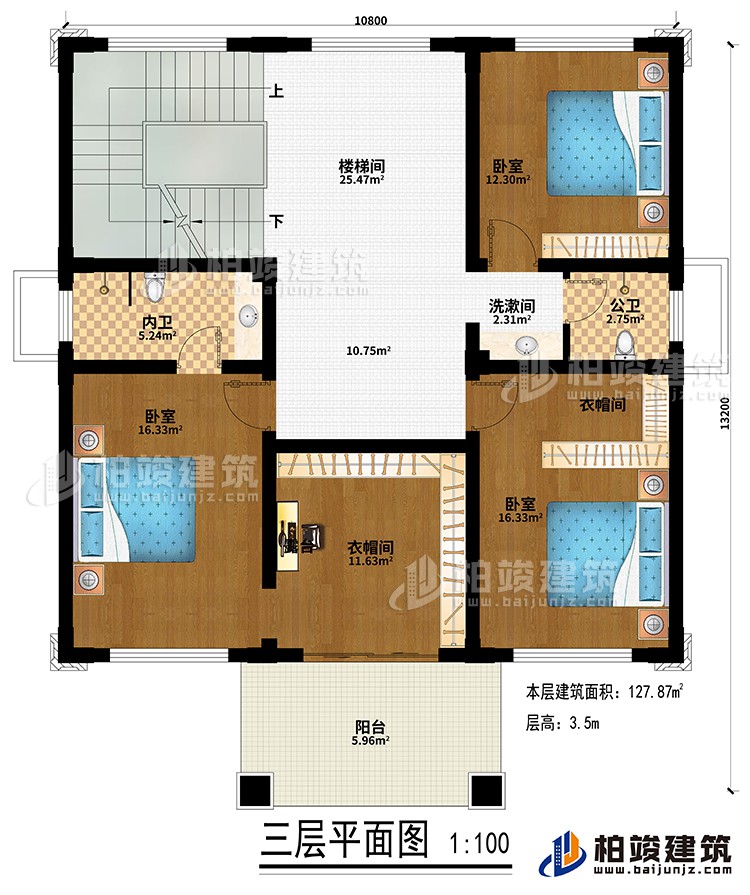 三層：樓梯間、3臥室、2衣帽間、公衛(wèi)、內(nèi)衛(wèi)、洗漱間、陽(yáng)臺(tái)