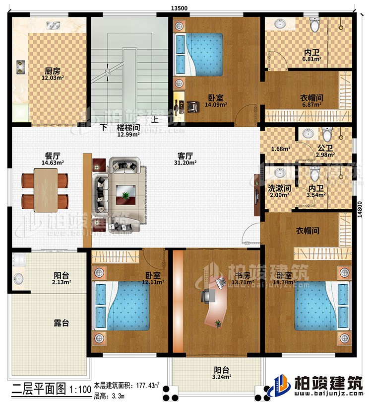 二層：3臥室、客廳、樓梯間、餐廳、廚房、2衣帽間、書房、公衛(wèi)、2內(nèi)衛(wèi)、2陽臺、露臺、洗漱間