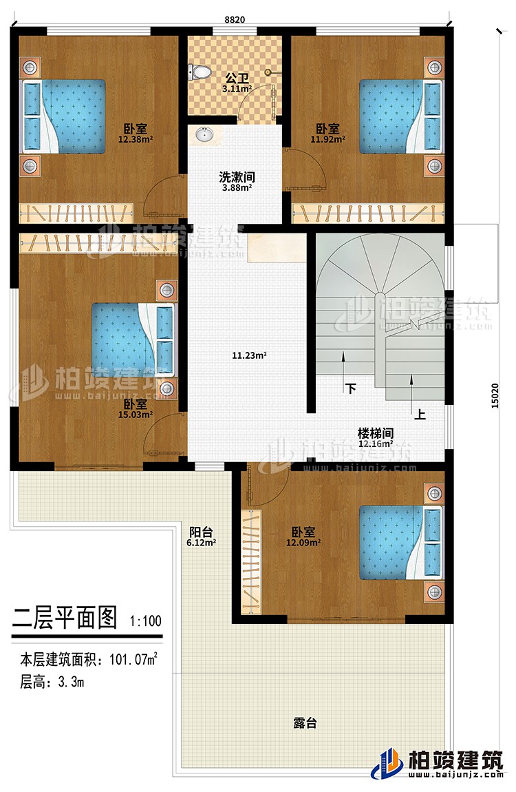 二層：樓梯間、4臥室、洗漱間、公衛(wèi)、陽臺、露臺