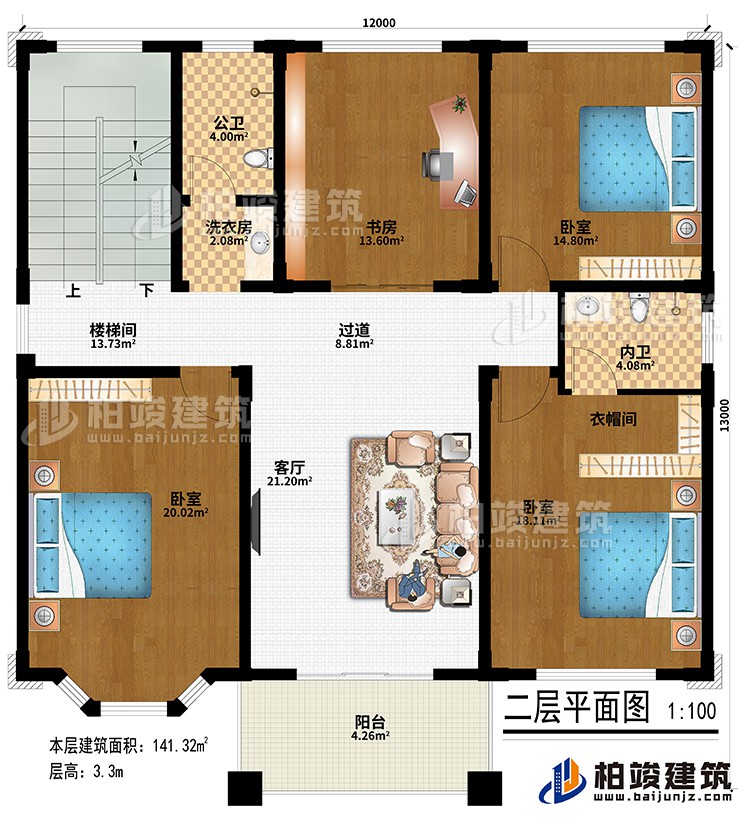 二層：客廳、樓梯間、書房、3臥室、衣帽間、洗衣房、公衛(wèi)、內(nèi)衛(wèi)、陽臺、過道