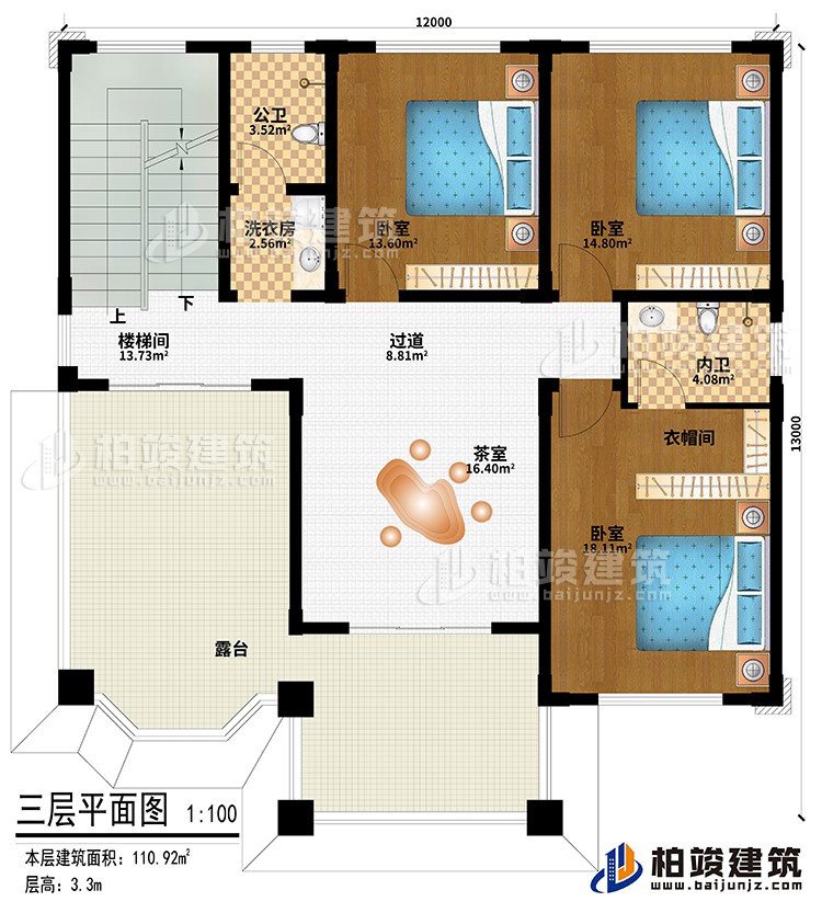 三層：茶室、過道、樓梯間、3臥室、衣帽間、洗衣房、公衛(wèi)、內(nèi)衛(wèi)、露臺