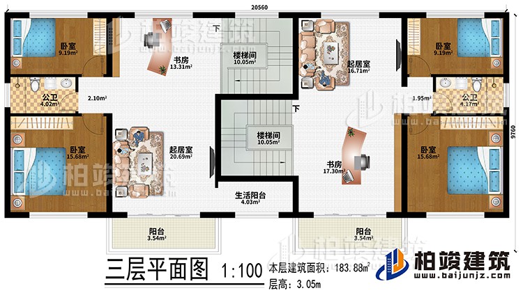 三層：2樓梯間、2起居室、2書房、4臥室、生活陽臺、2公衛(wèi)、2陽臺