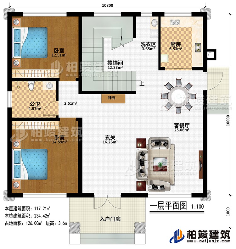 一層：入戶門廊、玄關、神龕、客餐廳、廚房、2臥室、公衛(wèi)、樓梯間、洗衣區(qū)
