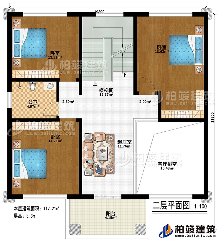 二層：樓梯間、起居室、客廳挑空、3臥室、公衛(wèi)、陽臺