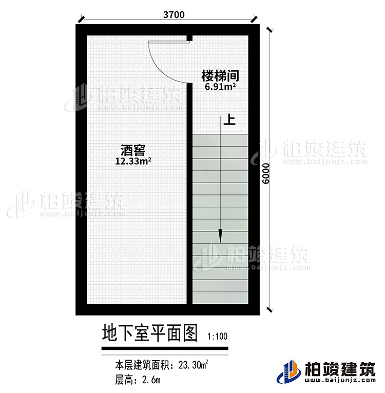 一層：酒窖、樓梯間