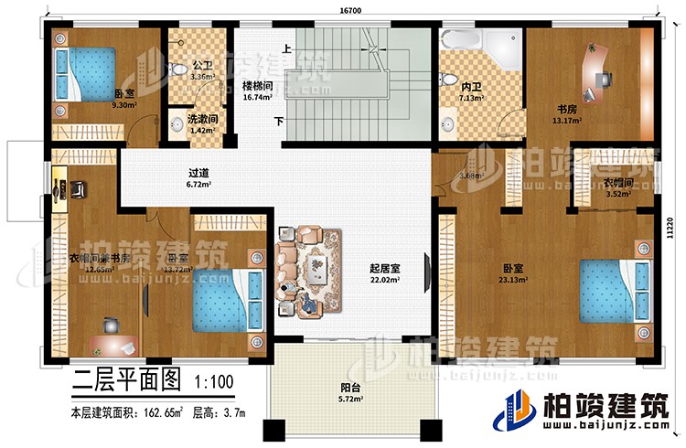 二層：樓梯間、起居室、過道、3臥室、衣帽間兼書房、衣帽間、書房、洗漱間、公衛(wèi)、內(nèi)衛(wèi)、陽臺