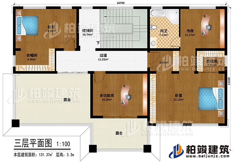 三層：樓梯間、過道、多功能房、2臥室、書房、2衣帽間、內(nèi)衛(wèi)、2露臺