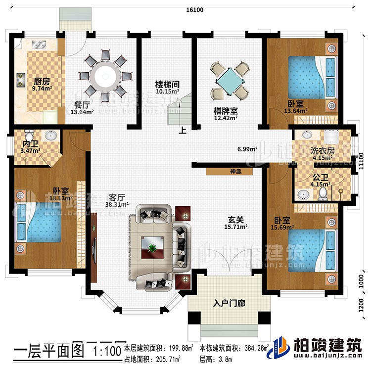 一層：入戶門廊、玄關(guān)、神龕、客廳、餐廳、廚房、樓梯間、棋牌室、2臥室、洗衣房、公衛(wèi)、內(nèi)衛(wèi)