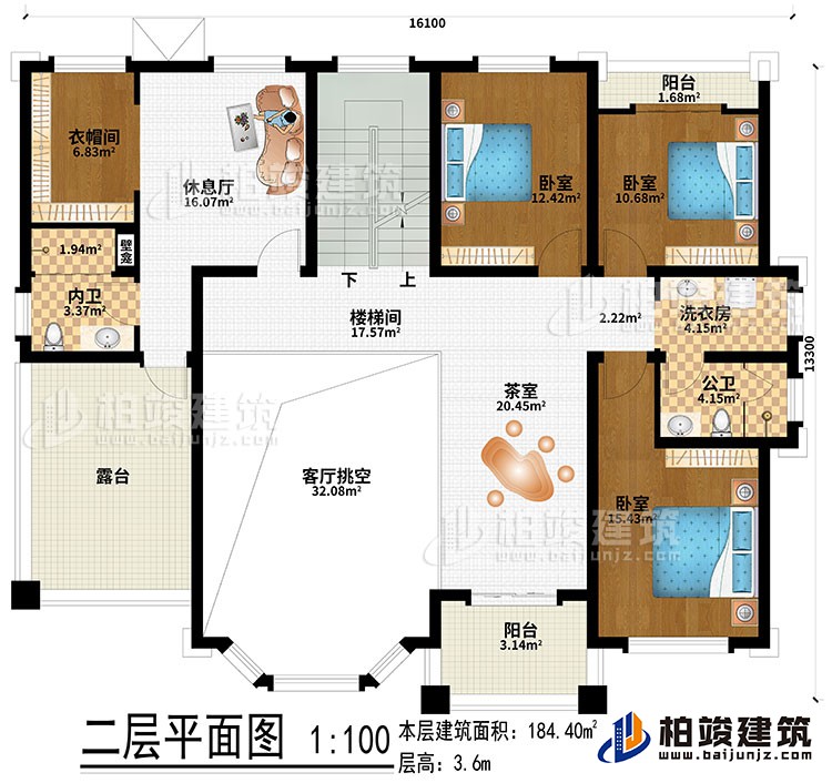 二層：樓梯間、茶室、客廳挑空、休息廳、3臥室、衣帽間、洗衣房、公衛(wèi)、內(nèi)衛(wèi)、2陽臺、露臺