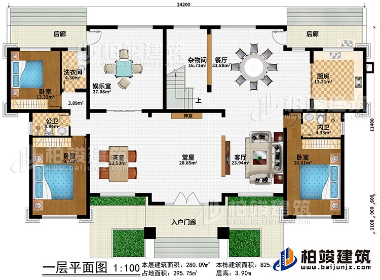 一層：入戶門廊、堂屋、神龕、茶室、客廳、餐廳、廚房、3臥室、娛樂室、雜物間、2后廊、公衛(wèi)、內(nèi)衛(wèi)、洗衣間
