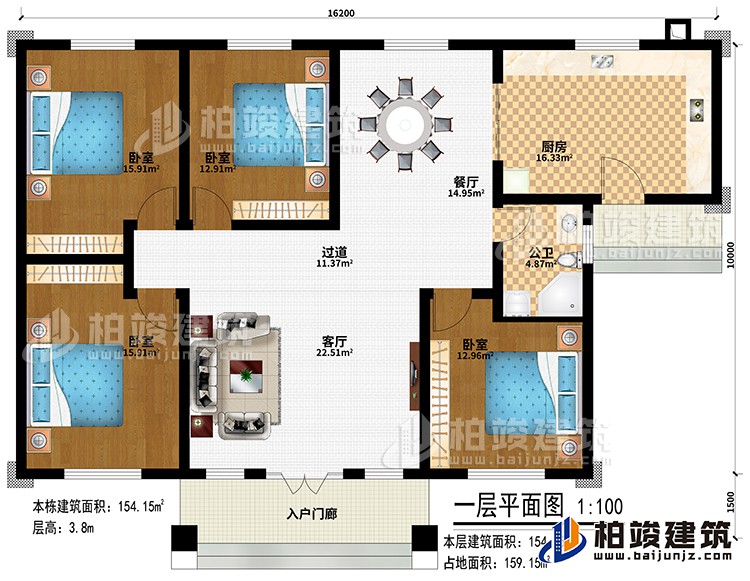 一層：入戶門(mén)廊、客廳、過(guò)道、廚房、餐廳、4臥室、公衛(wèi)