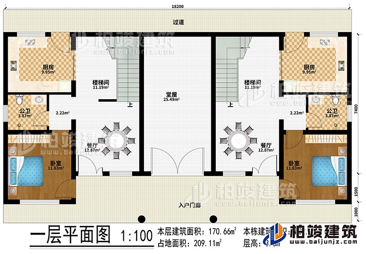 一層：入戶門廊、過(guò)道、堂屋、2廚房、2樓梯間、2餐廳、2臥室、2公衛(wèi)