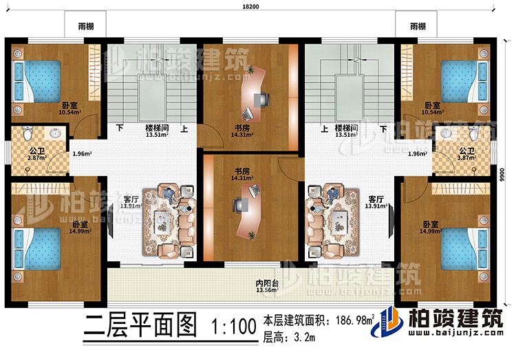 二層：2樓梯間、2客廳、2書(shū)房、4臥室、內(nèi)陽(yáng)臺(tái)、2雨棚、2公衛(wèi)