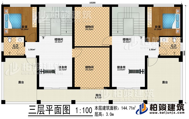 三層：2樓梯間、2健身房、2臥室、2公衛(wèi)、2露臺(tái)、陽(yáng)臺(tái)、2儲(chǔ)物間