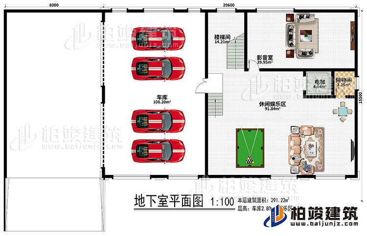 一層：車庫、休閑娛樂區(qū)、樓梯間、影音室、電梯、儲物間
