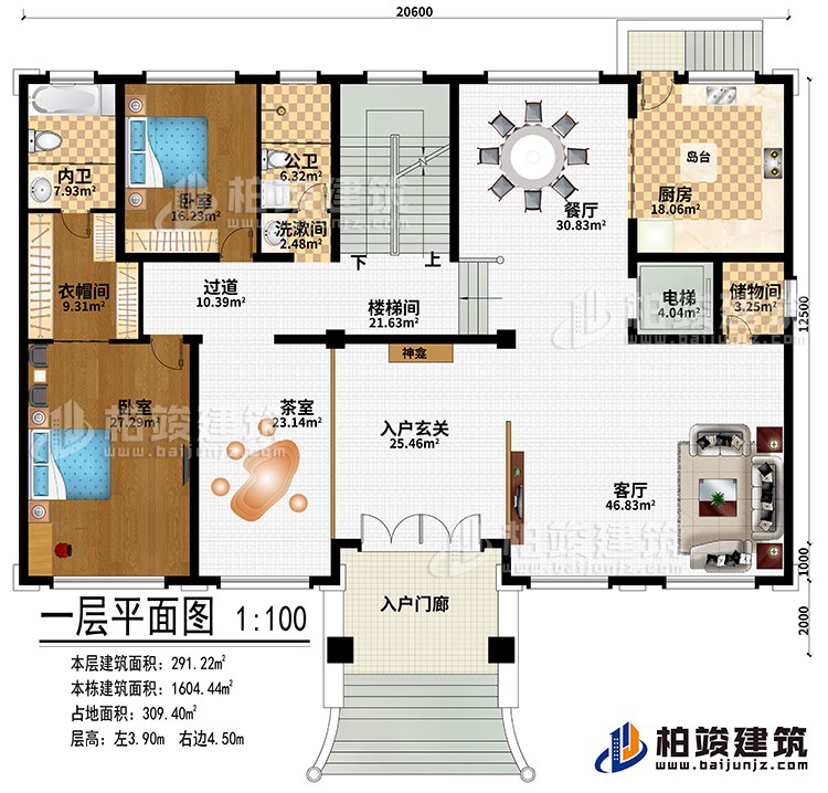 一層：入戶門廊、入戶玄關(guān)、神龕、客廳、廚房、餐廳、島臺、電梯、樓梯間、儲物間、過道、茶室、2臥室、衣帽間、公衛(wèi)、洗漱間、內(nèi)衛(wèi)
